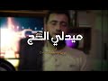 ميدلي الحج بصوت فريق همة أجمل أناشيد الحج