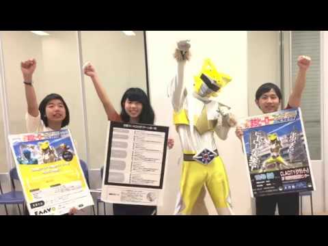 クラウドファンディング告知