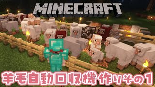 早乙女ベリーの配信のサムネイル画像