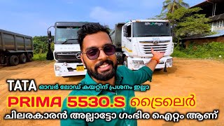 2024 Tata Prima 5530 S Trailer Malayalam review 🔥| hidden features & spec | പോളിയാ ഓടിക്കാൻ