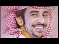 شيلة الله الله الله الله جديد فهد بن فصلا 2019 mp3