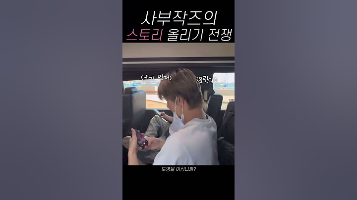 [NCT 도영,정우] 사부작즈 투닥거리는거 볼 때마다 재밌음 ㅋㅋㅋㅋㅋ