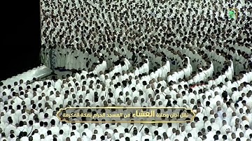 آواخر سورة الذاريات من صلاة العشاء 17 صفر 1447هـ فضيلة الشيخ د.الوليد الشمسان حفظه الله 