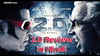 ROBOT 2.0 | Hindi Movie | Rajinikanth | Akshay Kumar | A.R. Rahman | S. Shankar