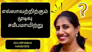 The End is near// Sis Hepsibha Nandhini//ungaluku oru vasanam 