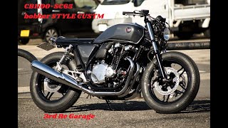 値上げ間近！6ヶ月保証 CB1100EX SC65 ショート管 ブラック