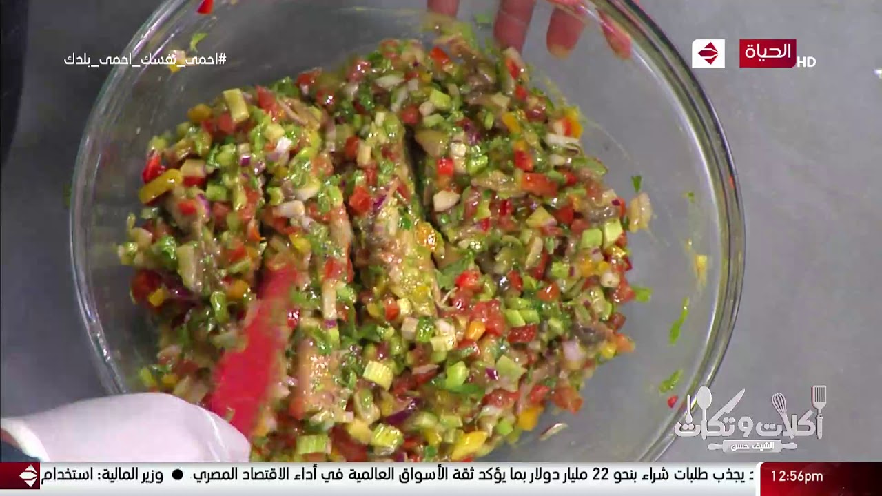 أكلات وتكات - طريقة عمل (سلطة بطارخ) مع حركات وتكات الشيف حسن