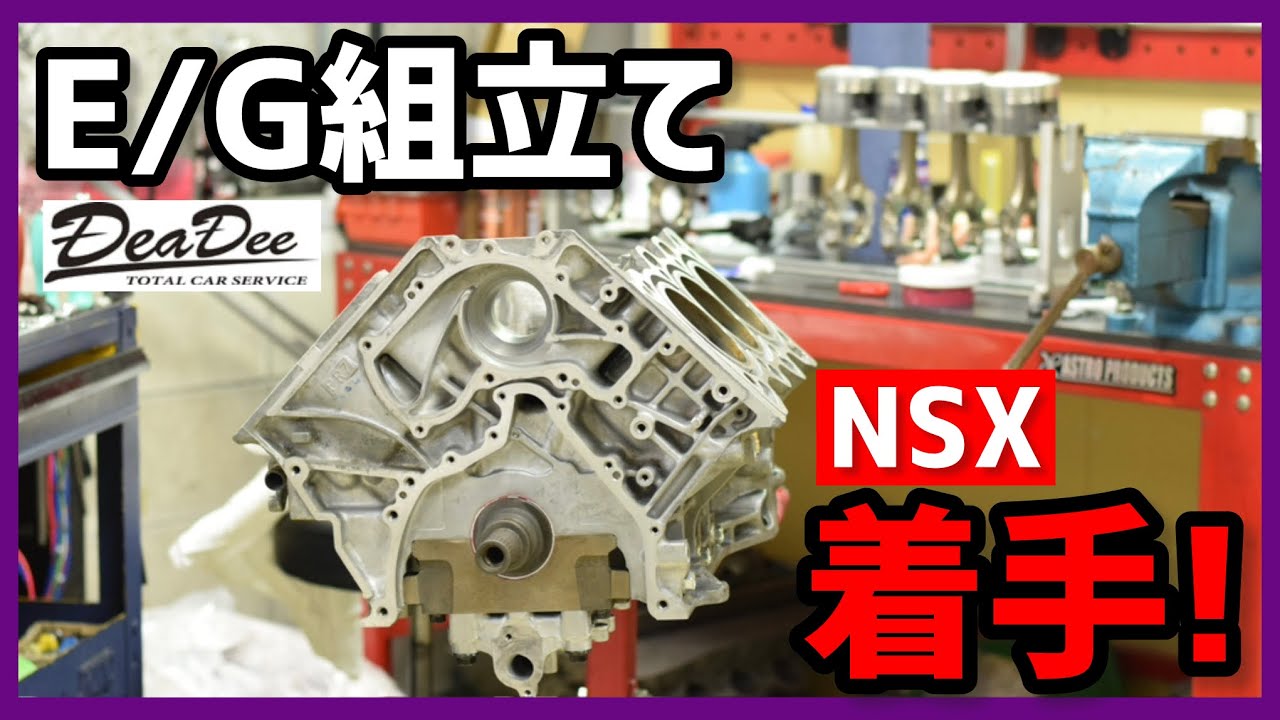 シニツアーエンジン.ファクトリ-コンプリート車両メンテナンス シトロエンZX エンジン修理｜グーネットピット