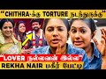 "Vj Chithra தப்பானவன Choose பண்ணிட்டா., அவன் நல்லவன் இல்ல!" - Chithra's Close Friend Rekha Breaks!