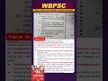 WBPSC 2026 | Result speaks louder than claims | Annual Current Affairs Magazine