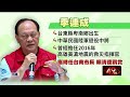 災害救災行動