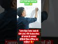 99% Fail! 😱 5 से Divide करने की सबसे आसान Trick | #shorts #mathstricks #educationtricky