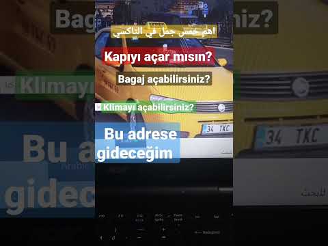 جمل مهمة عند ركوب التاكسي في تركيا