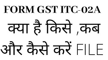 GST NEW FORM ITC-02A | INPUT TAX CREDIT CAN BE TRANSFERRED NOW|WHEN,HOW TO FILE ITC-02A| GST ITC-02A