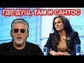 Изабель это вам не Изаура! Артемий Троицкий