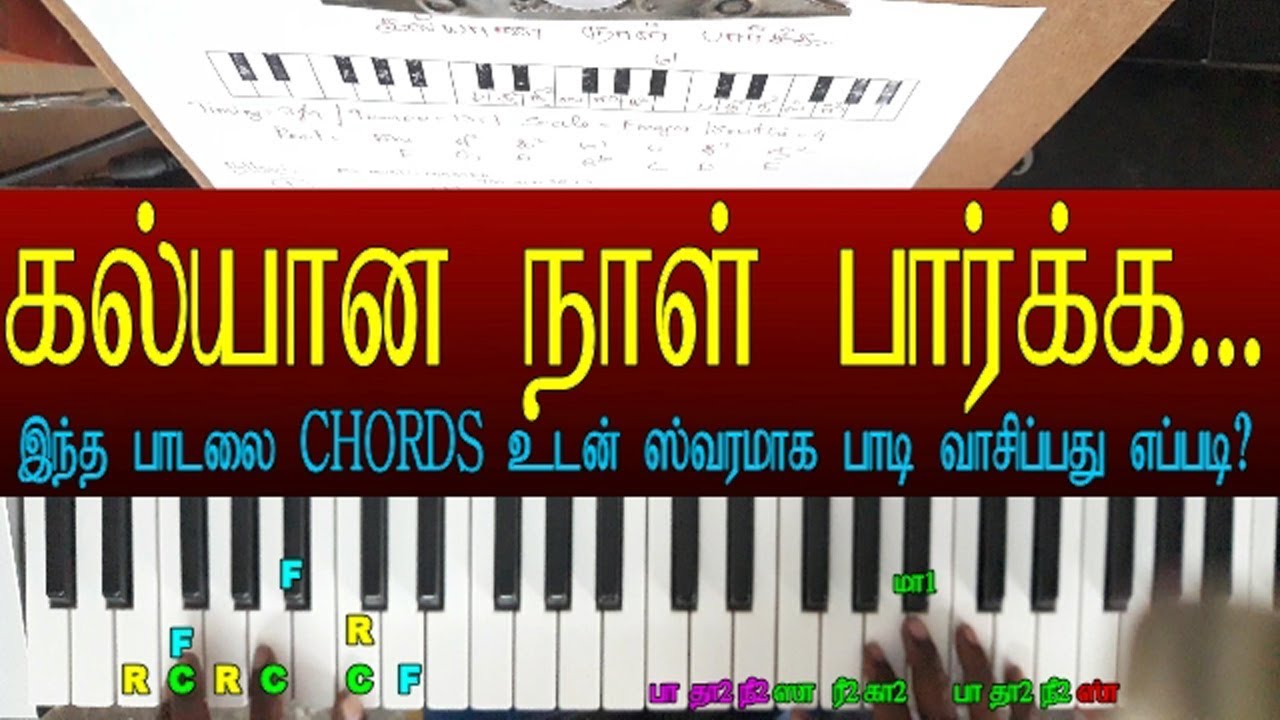 tamil drama script pdf