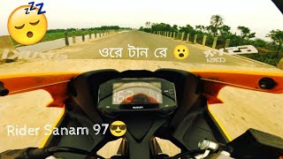 ওরে টান রে 🥴 Gsx-r মানেই আগুন 🔥 Gsx-r 150, Fastest Bike In BD ll