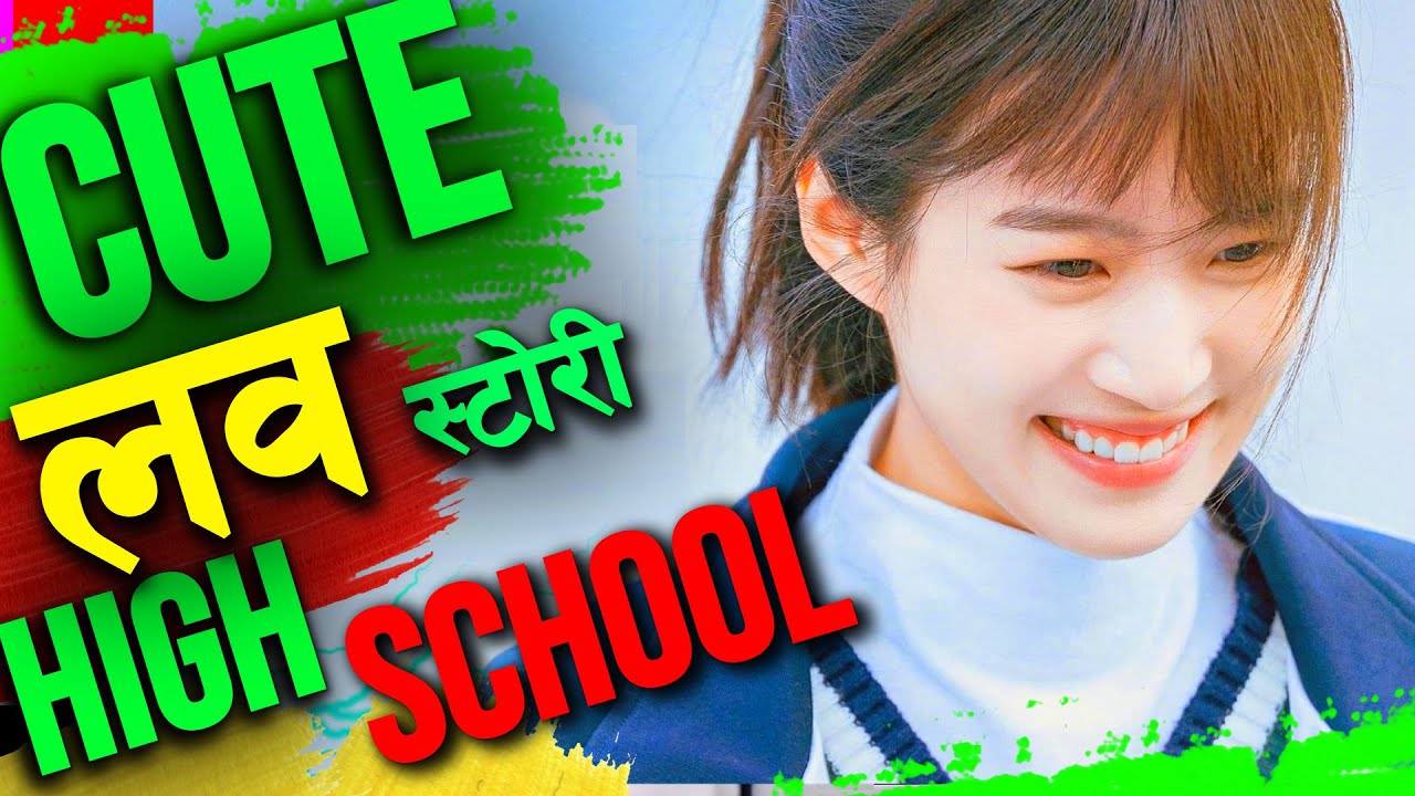 On her 1st day at school, she goes to hug the school's most handsome top boy, Raat ki Rani