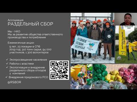 Эко менеджмент: теория и практика
