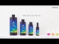Jewel Labyrinth PR動画