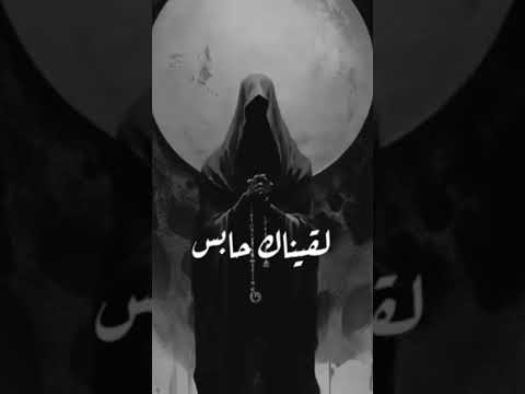 تعويذة المداح الجن