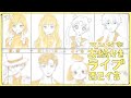 【絵しりとり】みんなの案で絵しりとり完成させます！頑張ろう！【プロ漫画家】Cartoonist Draws