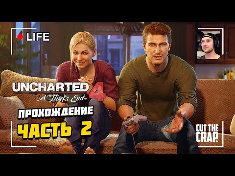 Video: Nekdanja Medalja časti In Uncharted šef AI Lansira IOS Igro KnightScape