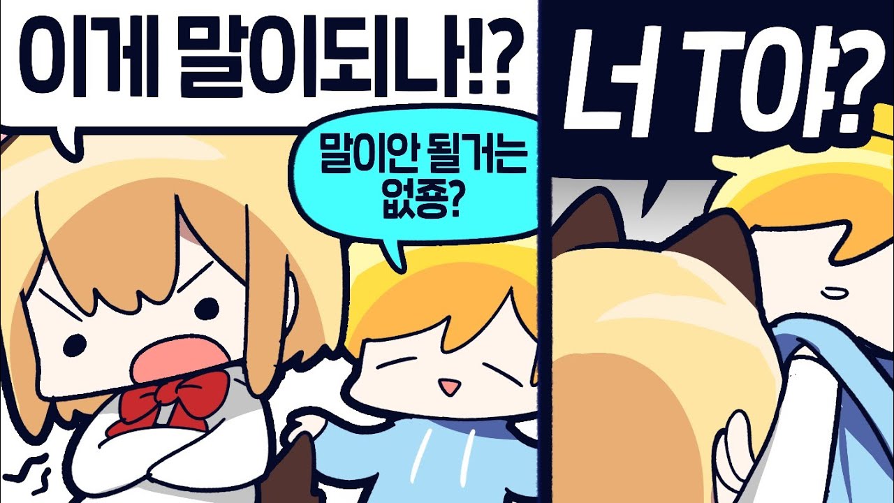 2025년 03월 03일 방송 [김뚜띠 다시보기]