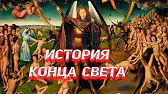 Председатель СНТ