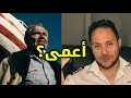 شنو قصة هاد الطيار الأعمى اللي ما بغاش يتخلى عن الطيران؟