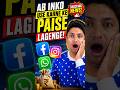 Shocking! News अब इन Apps को Use करने के देने पड़ेंगे पैसे?