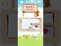 ◆本編はこちら↑↑ おはようクレヨン ♪ みんなで歌おう02