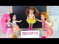 ВСЯ ШКОЛА СМЕЁТСЯ НАД КАТЕЙ Мультик #Барби Куклы Игрушки Для девочек #Айкуклативи