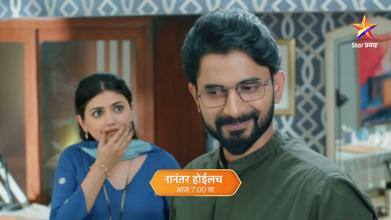 पार्थने दिला काव्याला सरप्राईज?। लग्नानंतर होईलच प्रेम । Today’s Episode 404 | 7 PM