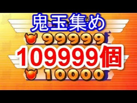 【ゲリラ生配信鬼玉集め！】妖怪ウォッチバスターズ赤猫団