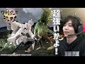 【鶴丸強すぎ】鶴丸国永を演じている染谷が「刀剣乱舞無双」を実況プレイ！ part4
