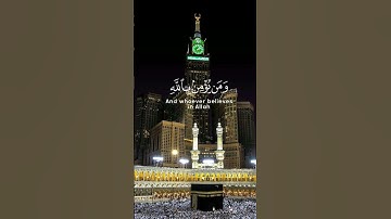 تلاوه مريحه للاعصاب | سوره التغابن | القارئ رعد الكردي