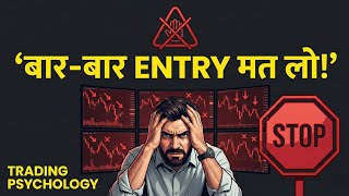 Download Lagu हर Trader की सबसे बड़ी गलती – बार-बार Entry… इसे अभी रोकें!| Mark Douglas Trading Psychology Explain MP3