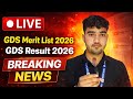 🔴GDS 1st merit list जारी  #GDSResult2026#GDSMeritList2026#IndiaPostGDS