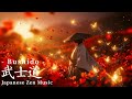 🌹24/7 Japanese Zen Music Live – Meditation, Calm Relaxation & Reflection