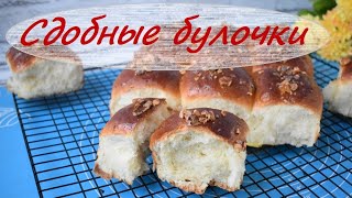 Сдобные ванильные булочки! Мягкие, пушистые домашние булочки, как в детстве!