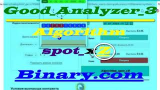 Good_Analyzer_3 spot_xZ Binary.com