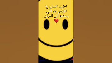 #youtube #قرآن #القرآن_الكريم #آية_الكرسي #سورة_البقرة