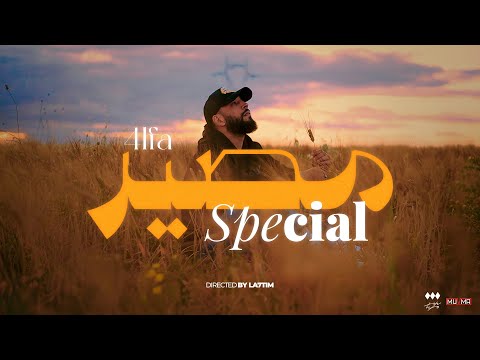 4LFA MASSIR SPECIAL Official Music Video