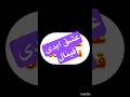 عشق ابدی قسمت 95