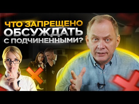 Высоцкий отвечает #59: как стать хорошим руководителем и делегировать задачи