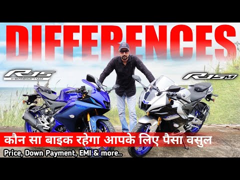 Yamaha R15M VS R15 V4 | On Road Price | All Colors | Finance Details | Which one to buy ?