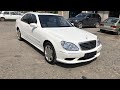 W220 AMG Mercedes-Benz обвес в наличии