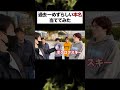 過去一めずらしい本名を当ててみた