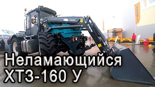 ХТЗ-160 У! VULKAN от Veles Agro! Встреча с топ блогерами по No-Till.